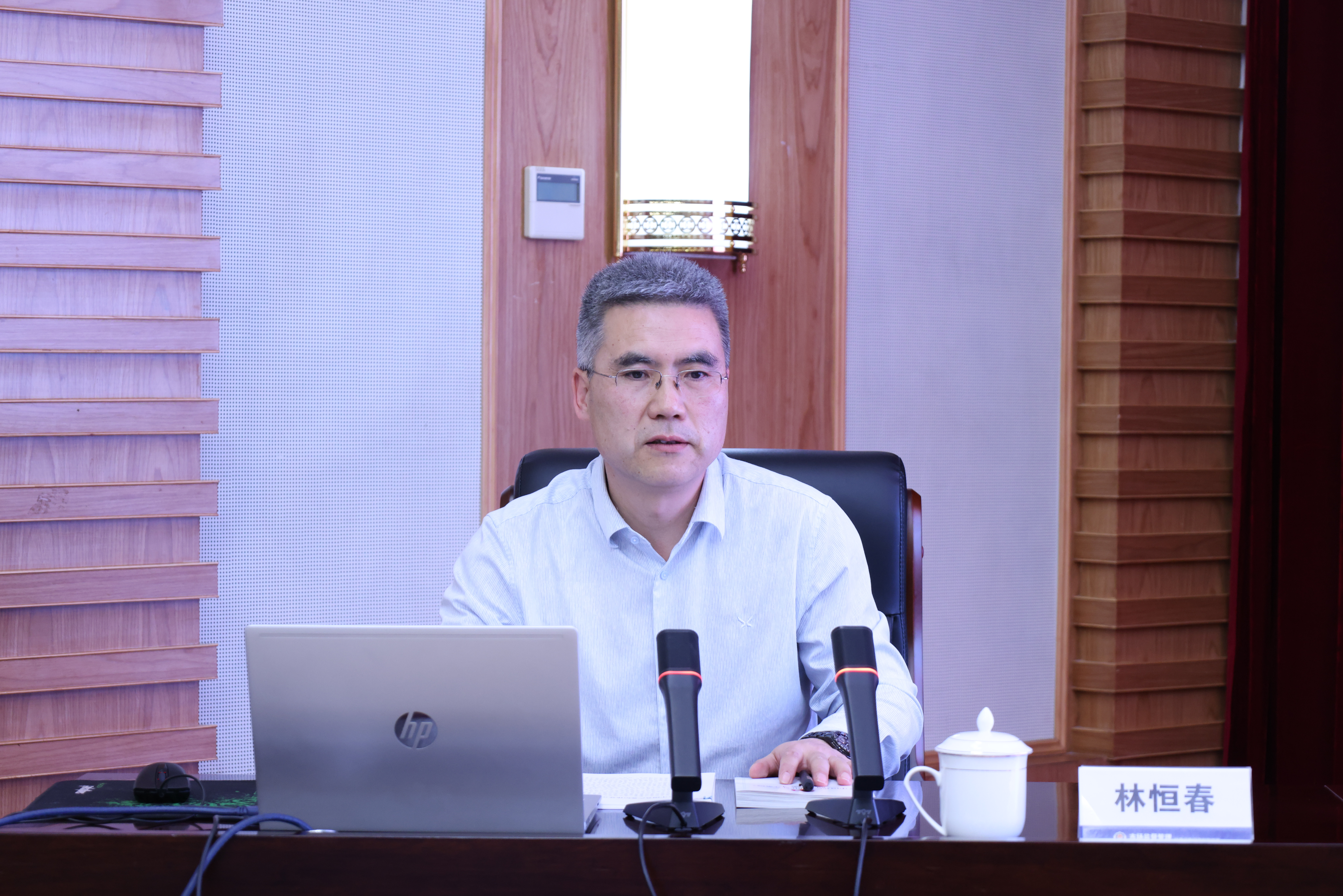 省局举办党组党纪学习教育读书班专家辅导讲座