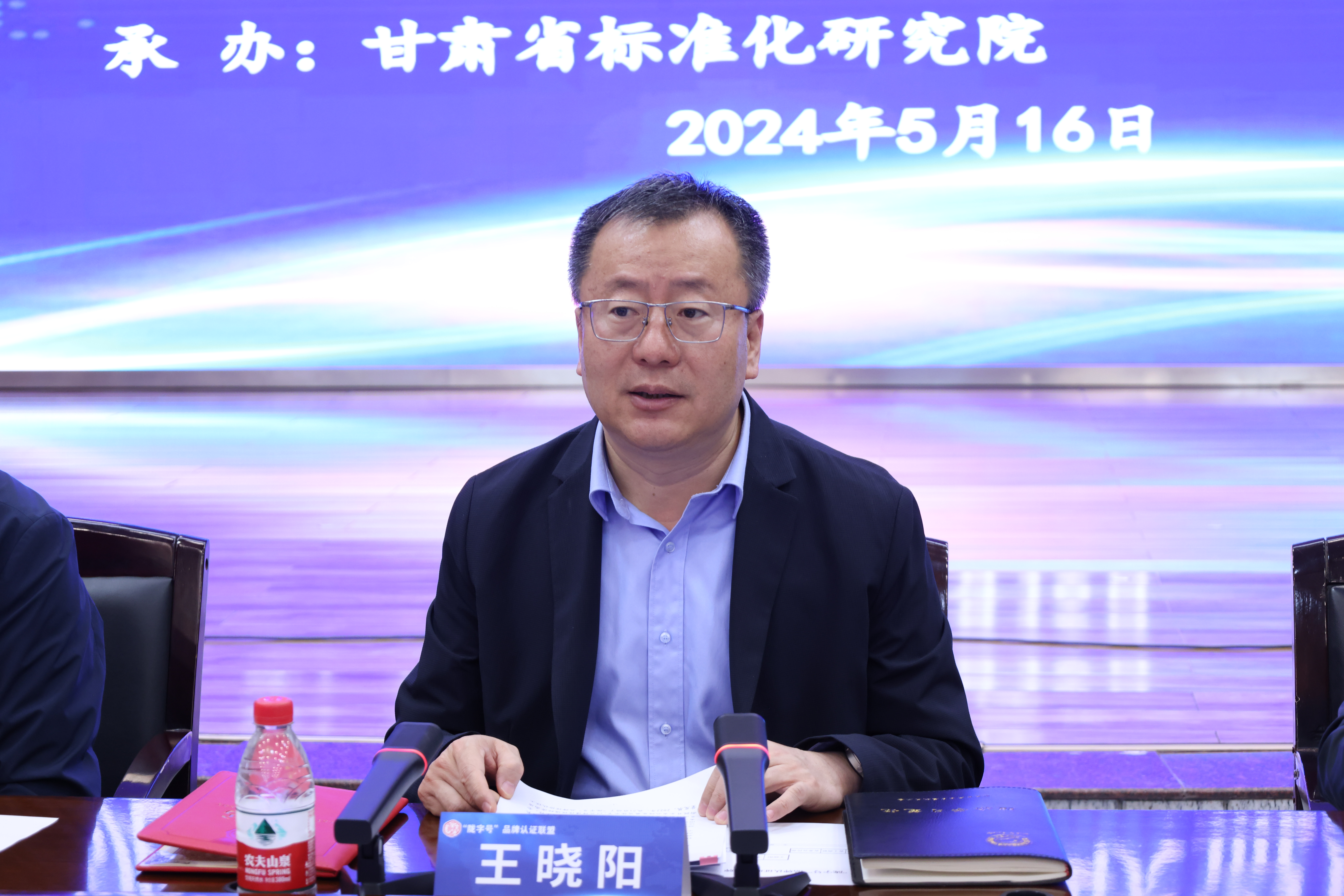 王晓阳在致辞中表示,品牌是质量,技术,信誉和文化的重要载体,也是推动