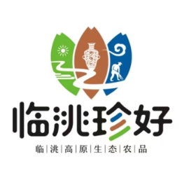 临洮县农产品区域公用品牌"临洮珍好"商标核准注册